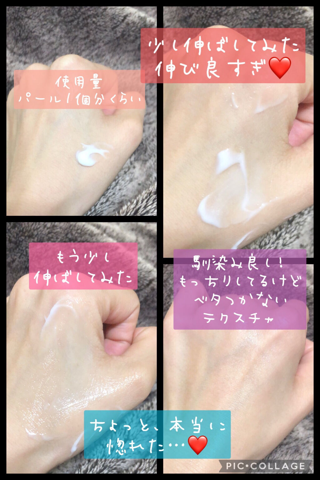 スキンリペアクリーム/d プログラム/フェイスクリームを使ったクチコミ（2枚目）