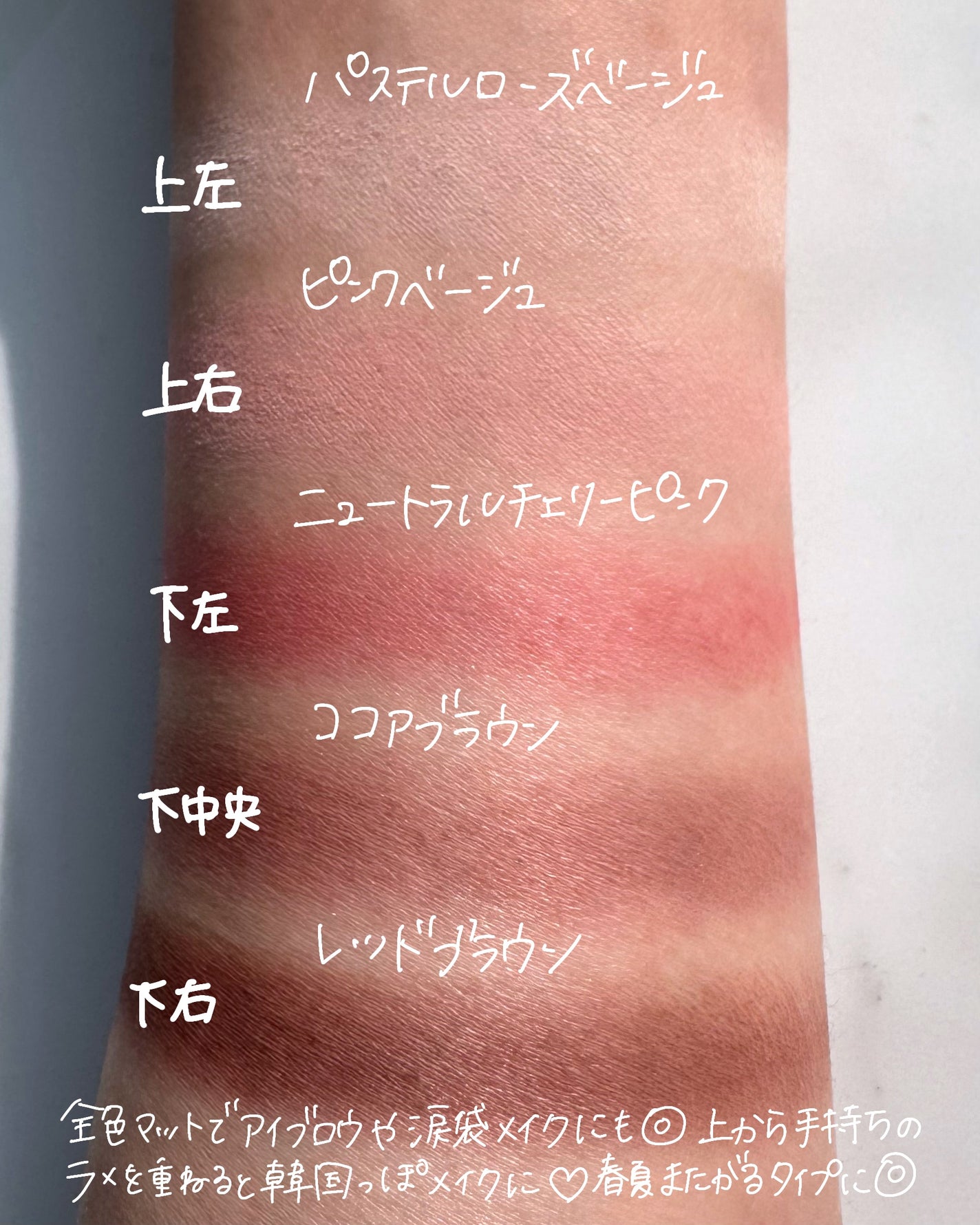 パーフェクトマルチアイズ/キャンメイク/アイシャドウパレットを使ったクチコミ(2枚目)