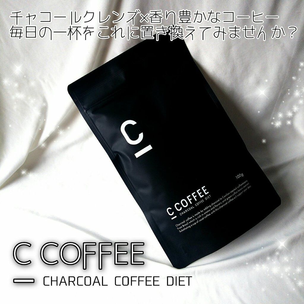 C COFFEE(チャコールコーヒーダイエット)/C COFFEE/ドリンクを使ったクチコミ(1枚目)