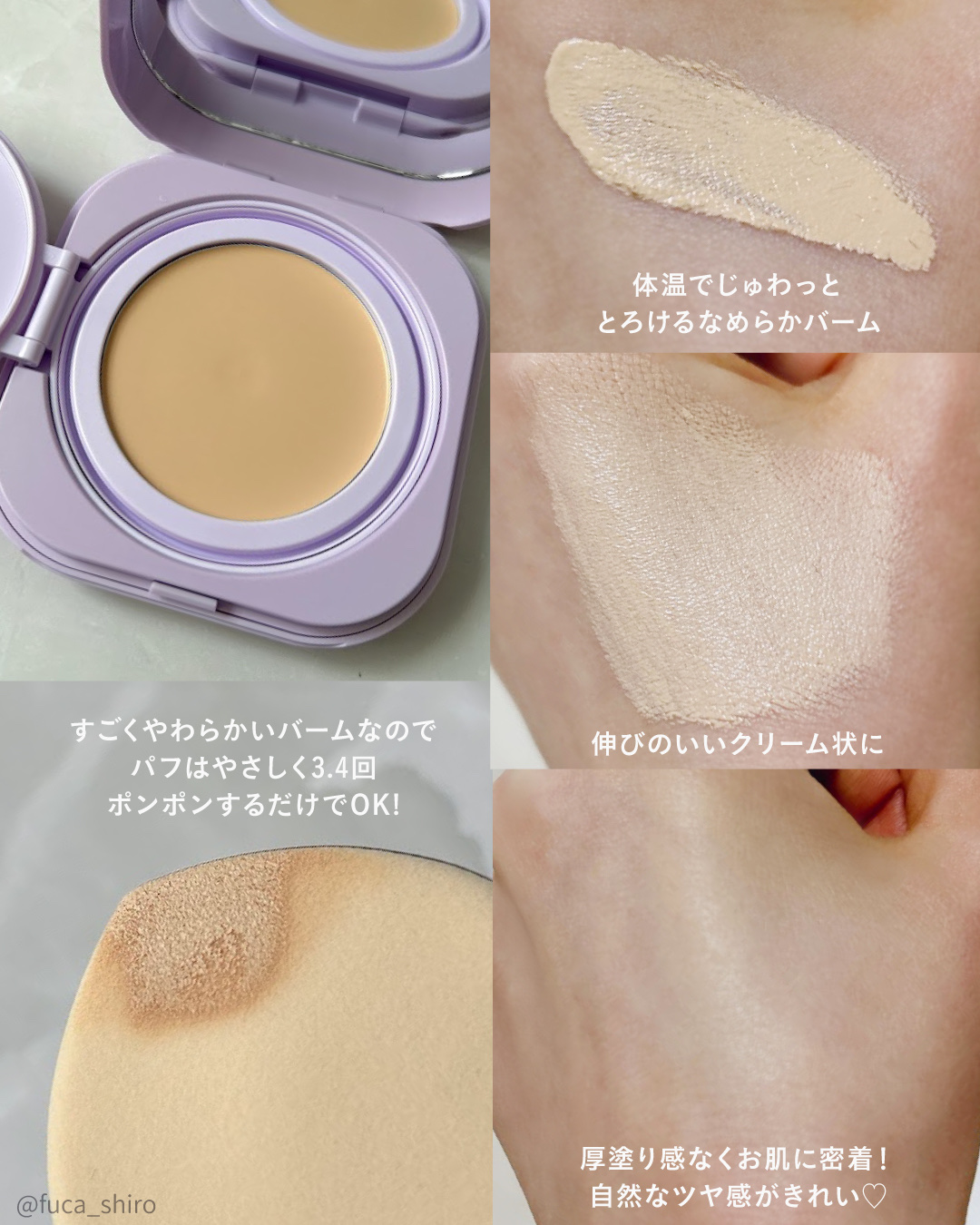 SPステイ クリームパクト ファンデーション/MAYBELLINE NEW YORK/クリーム・エマルジョンファンデーションを使ったクチコミ（3枚目）