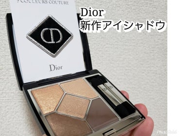 【旧】サンク クルール クチュール/Dior/アイシャドウパレットを使ったクチコミ（1枚目）