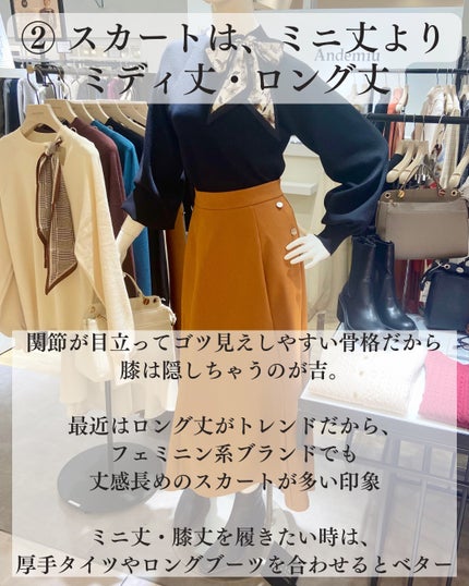 Kaho@フォロー強化中 on LIPS 「◎高身長骨格ナチュラルゴツ見えしない フェミニンコーデ選び3つ..」(4枚目)