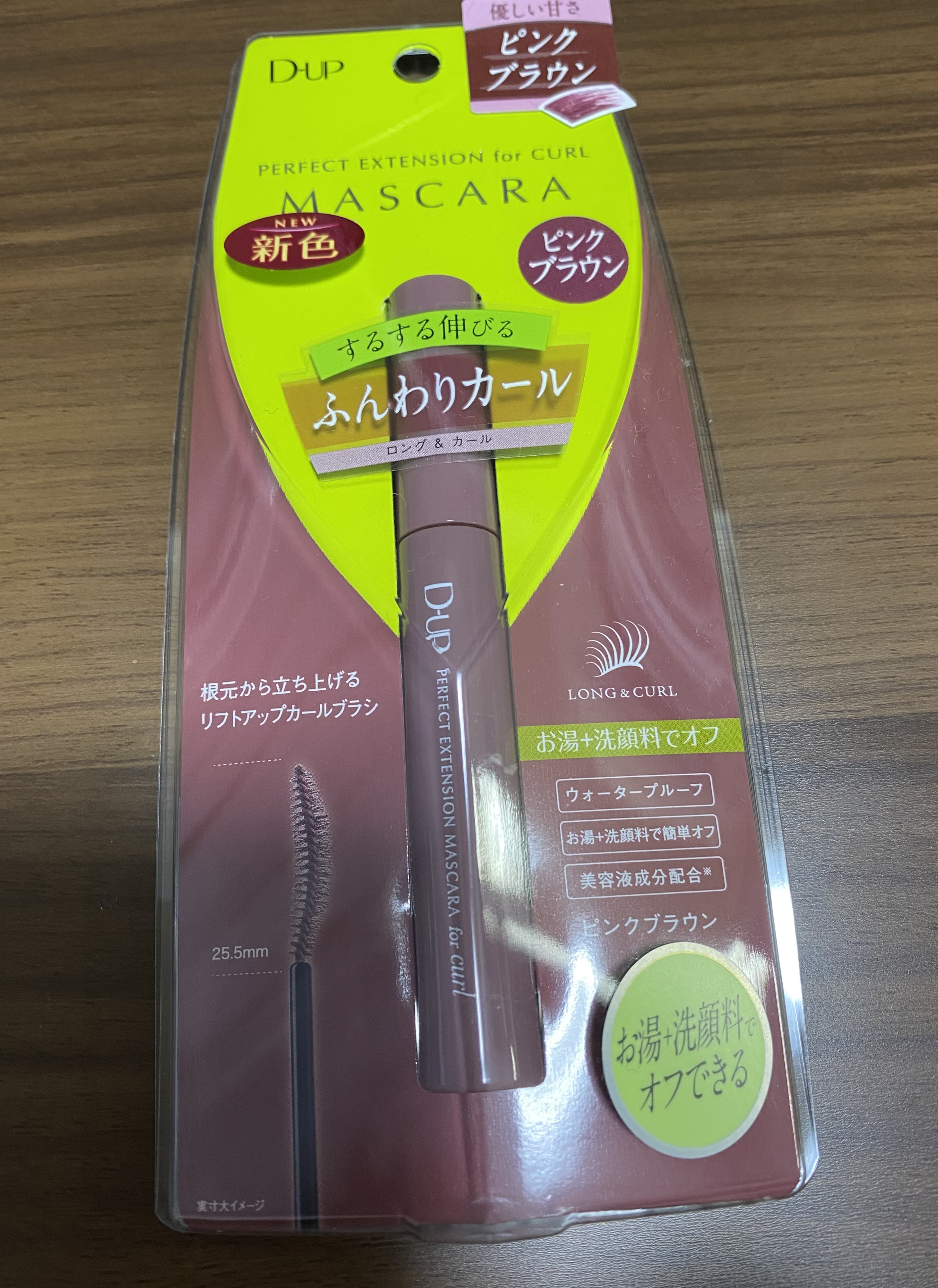 パーフェクトエクステンション マスカラ for カール/D-UP/マスカラを使ったクチコミ（1枚目）