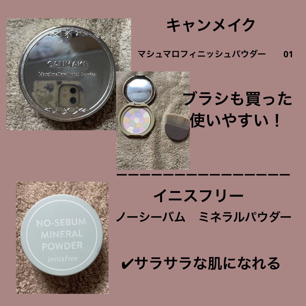 スキンケアUV下地/なめらか本舗/化粧下地を使ったクチコミ（3枚目）