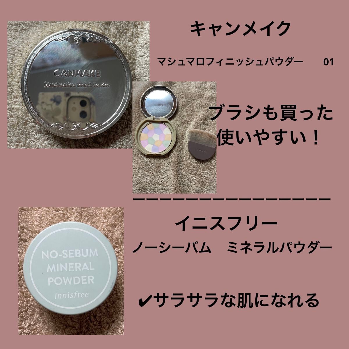 パーフェクトマルチアイズ/キャンメイク/アイシャドウパレットを使ったクチコミ(3枚目)