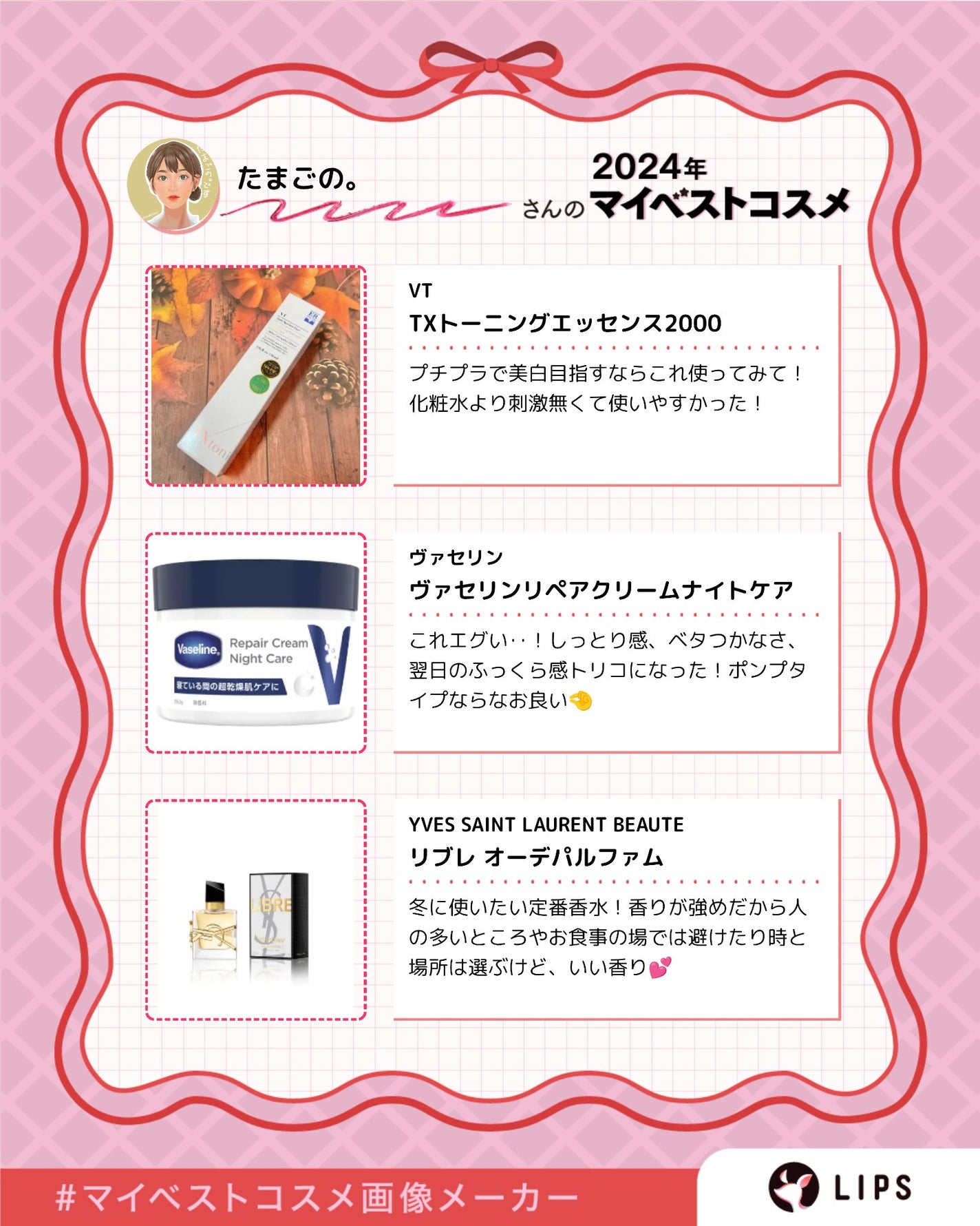 CICA デイリースージングマスク/VT/シートマスク・パックを使ったクチコミ(4枚目)