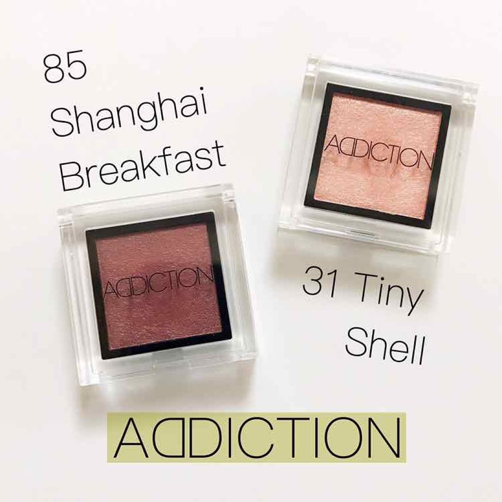 限定色レビュー ザ アイシャドウ Addictionの人気色を比較 アディクションザ アイシャドウ00円 By ちゃむ 乾燥肌 Lips