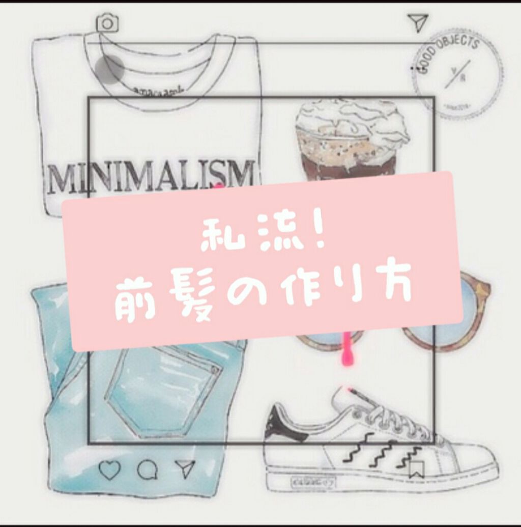 ケープ スーパーハード 無香料/ケープ/ヘアスプレーを使ったクチコミ（1枚目）