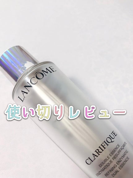 クラリフィック デュアル エッセンス ローション/LANCOME/化粧水を使ったクチコミ(1枚目)