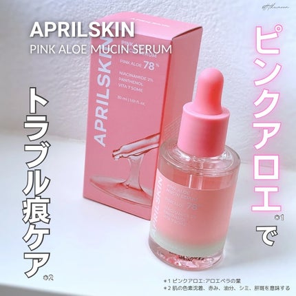 ピンクアロエムチンセラム/APRILSKIN/美容液を使ったクチコミ(1枚目)