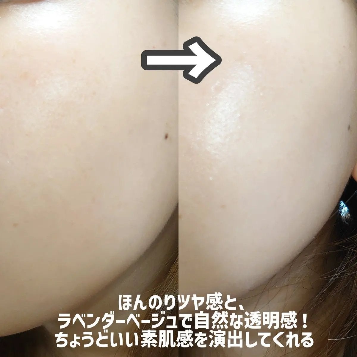 ワンリスト オールインワン デイクリーム/ナリスアップ/オールインワン化粧品を使ったクチコミ(3枚目)