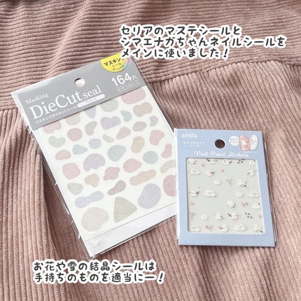 12Free ネイルカバーハードナー/HOMEI/オールインワンネイルを使ったクチコミ(7枚目)