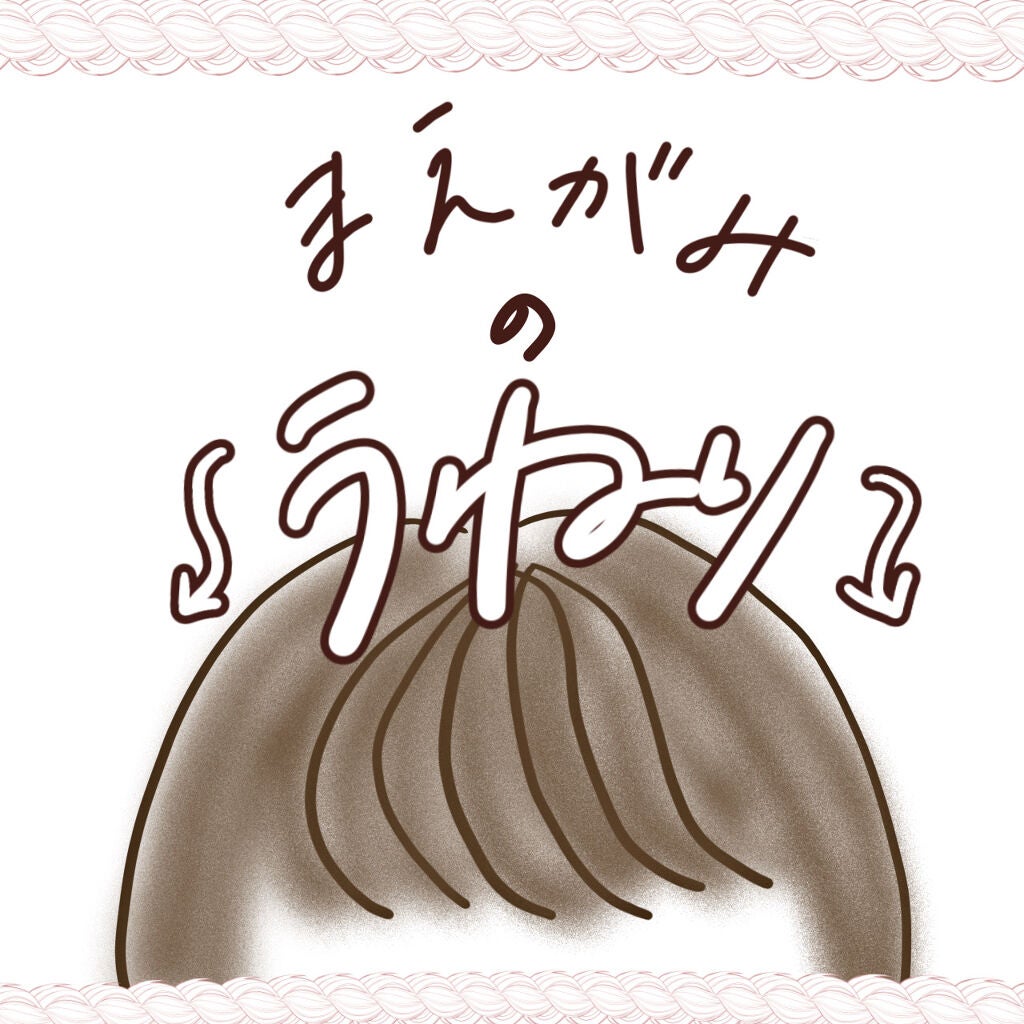 EXストレートパーマ(ショート・部分用)/プロカリテ/その他を使ったクチコミ(1枚目)