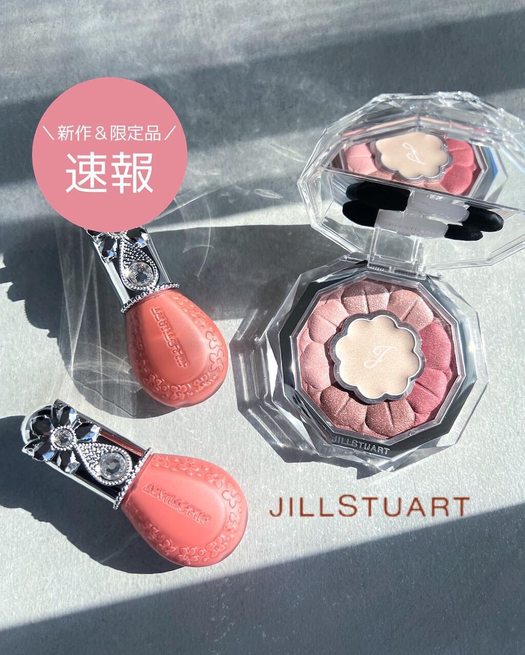 ジルスチュアート ブルームクチュール アイズ/JILL STUART/アイシャドウパレットを使ったクチコミ(1枚目)