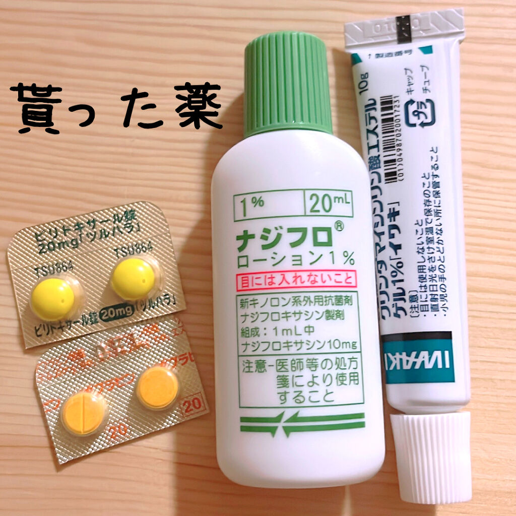 を使ったクチコミ（2枚目）