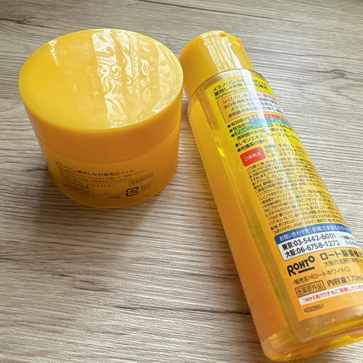 薬用しみ対策 美白化粧水/メラノCC/化粧水を使ったクチコミ(2枚目)