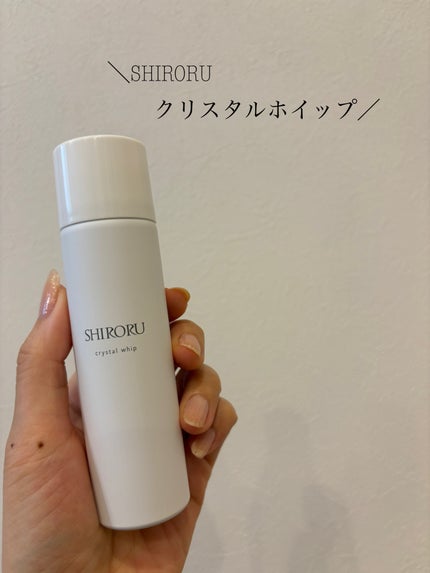 クリスタルホイップ/SHIRORU/泡洗顔を使ったクチコミ(1枚目)