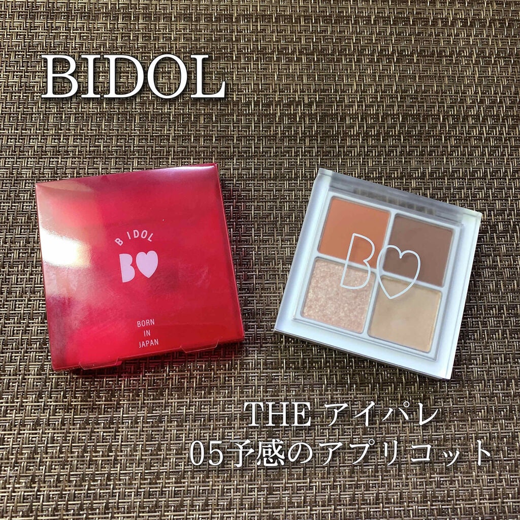 THE アイパレR/b idol/アイシャドウパレットを使ったクチコミ(1枚目)