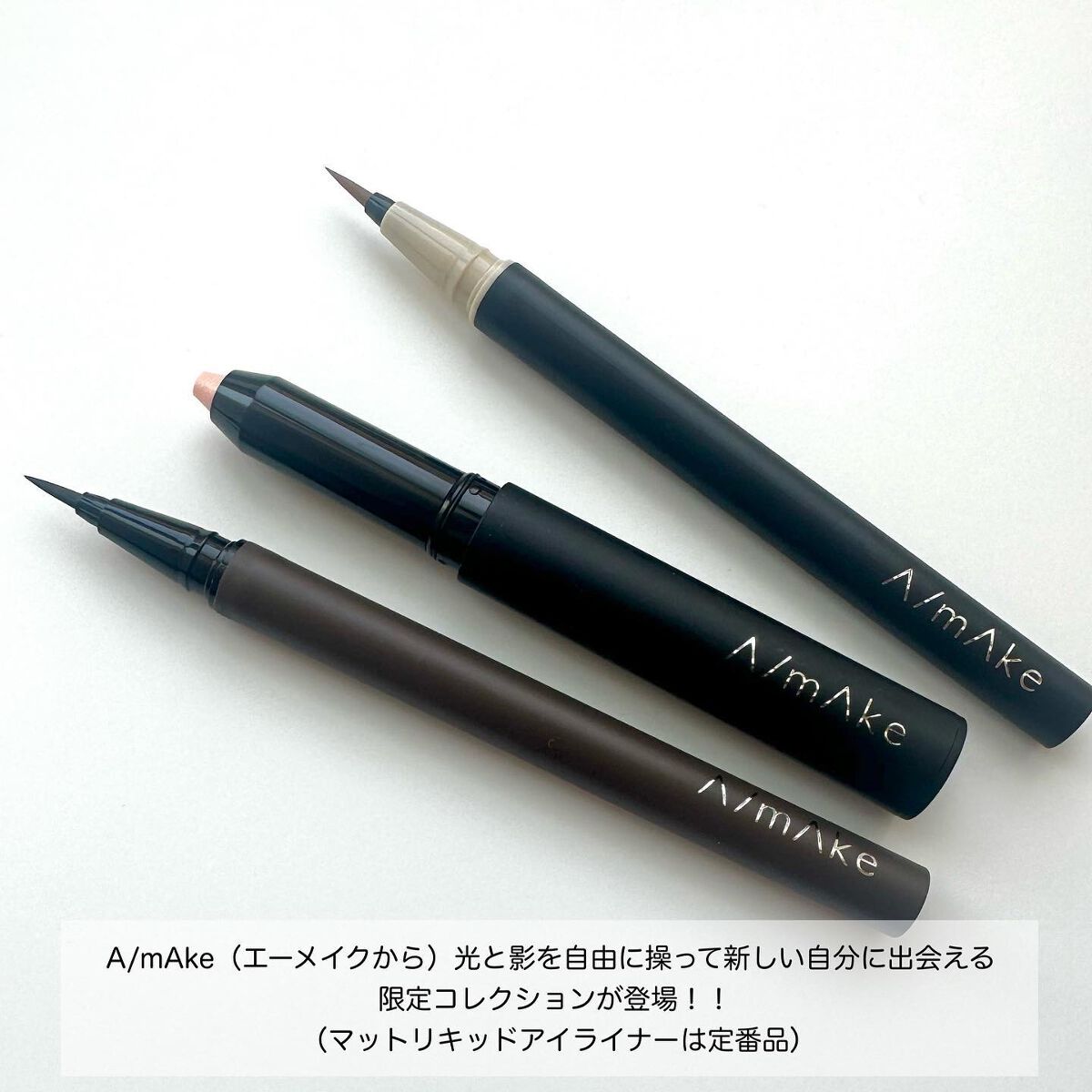 エーメイク グリッタースティック/A/mAke/グリッターを使ったクチコミ（2枚目）