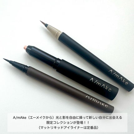 エーメイク マットリキッドアイライナー /A/mAke/リキッドアイライナーを使ったクチコミ(2枚目)