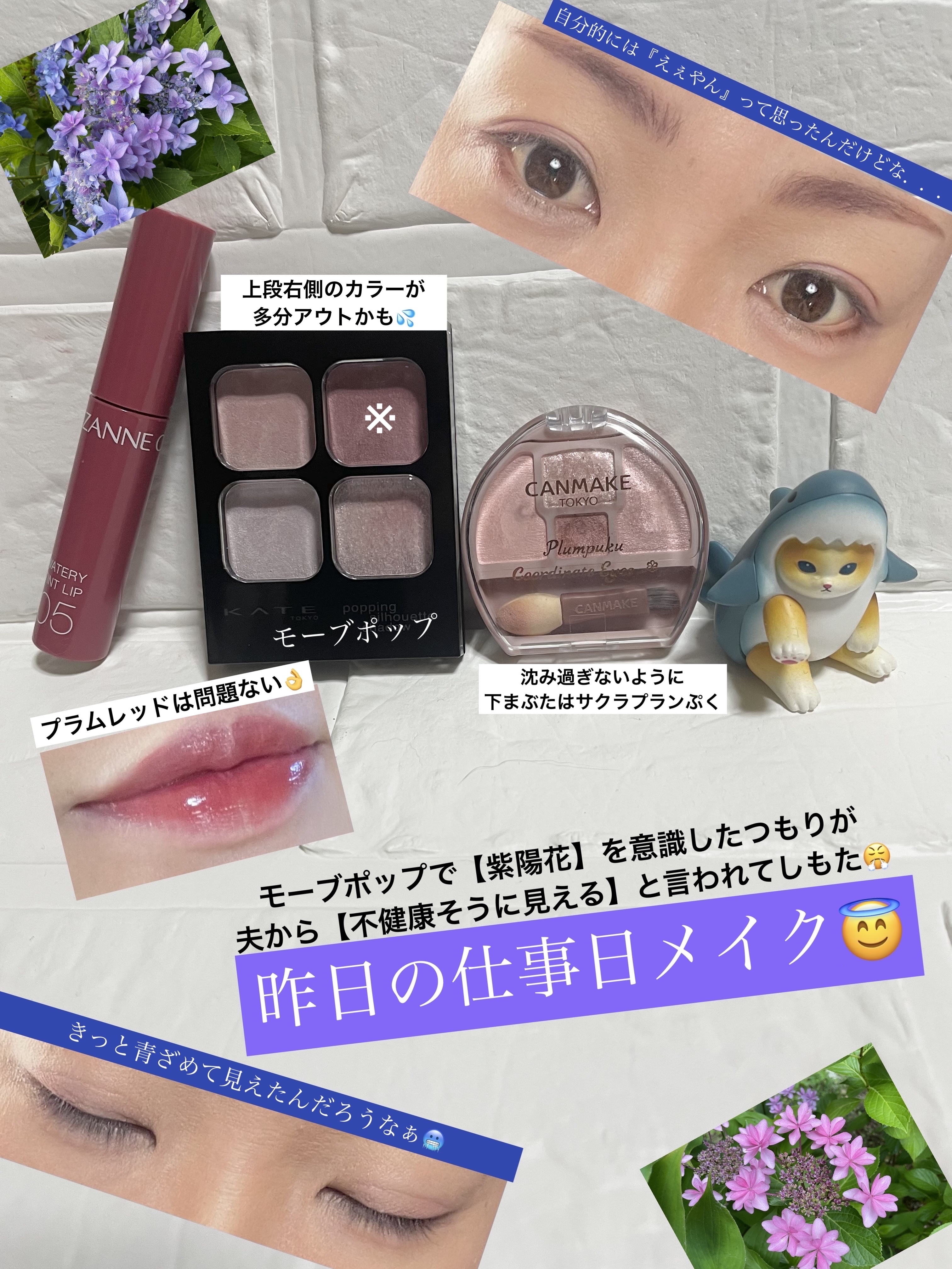 ウォータリーティントリップ/CEZANNE/リップティントを使ったクチコミ（1枚目）