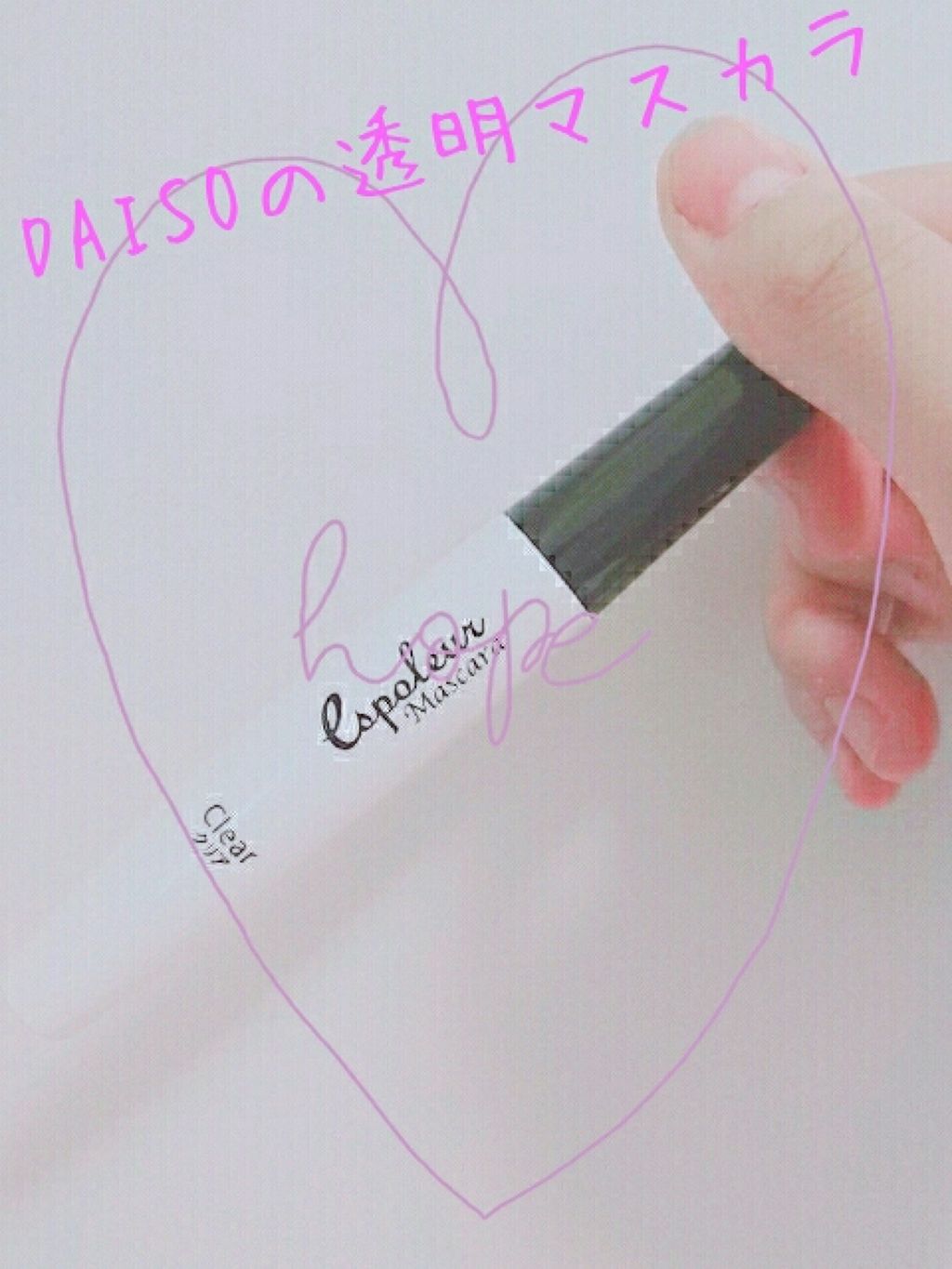 エスポルール カラーマスカラ/エスポルール/マスカラを使ったクチコミ(1枚目)