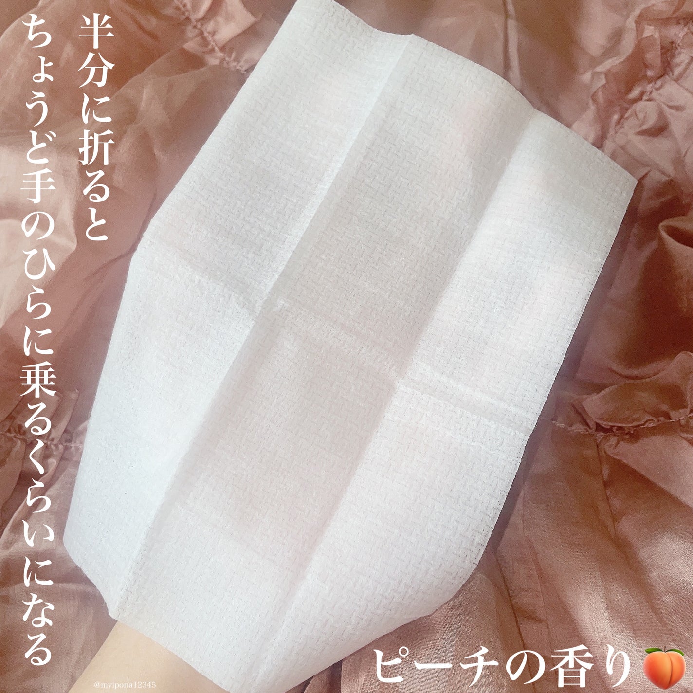 アイスデオドラント ボディペーパーN フリーズピーチ/ギャツビー/ボディシートを使ったクチコミ(4枚目)