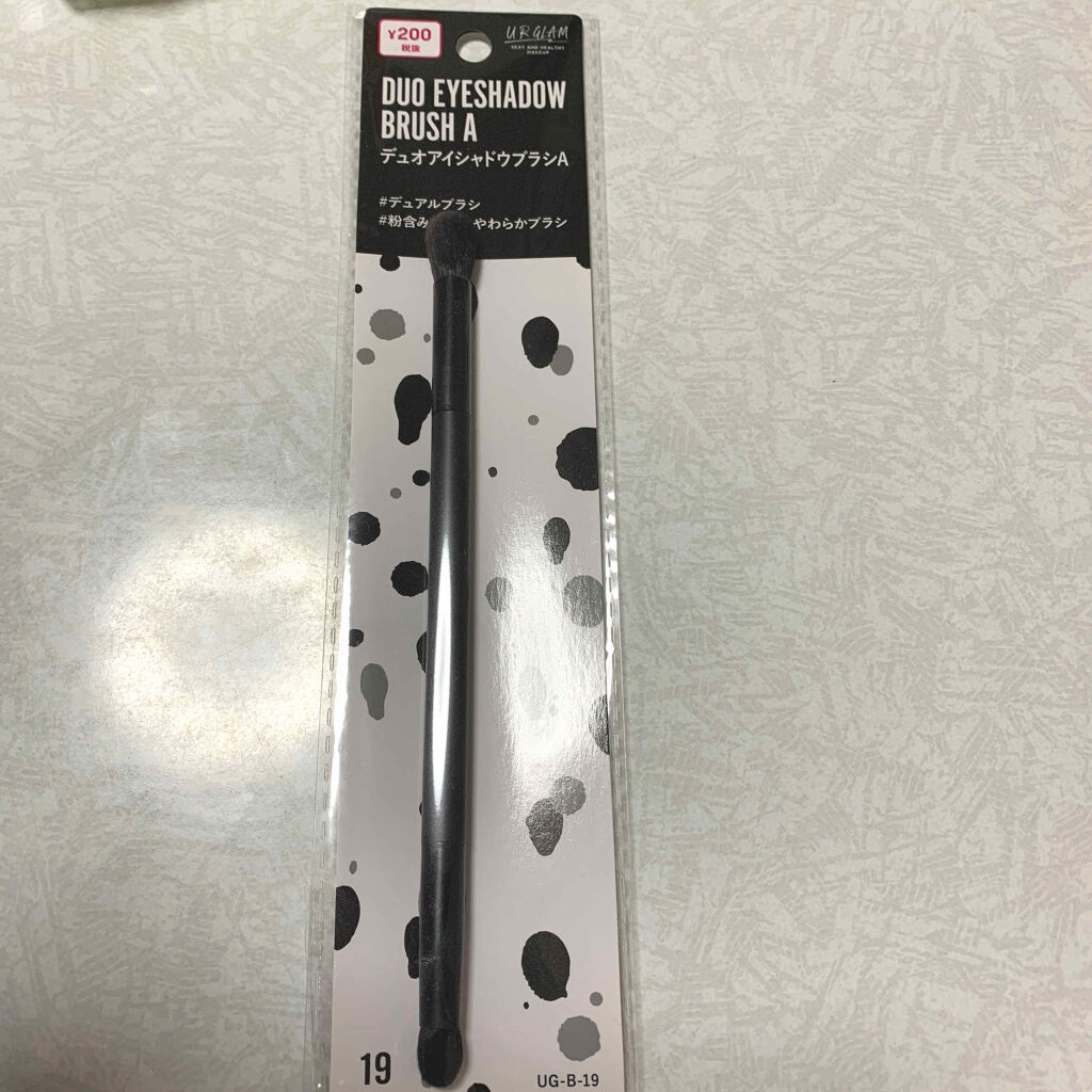 UR GLAM　DUO EYESHADOW BRUSH A（デュオアイシャドウブラシA）/U R GLAM/メイクブラシを使ったクチコミ（1枚目）
