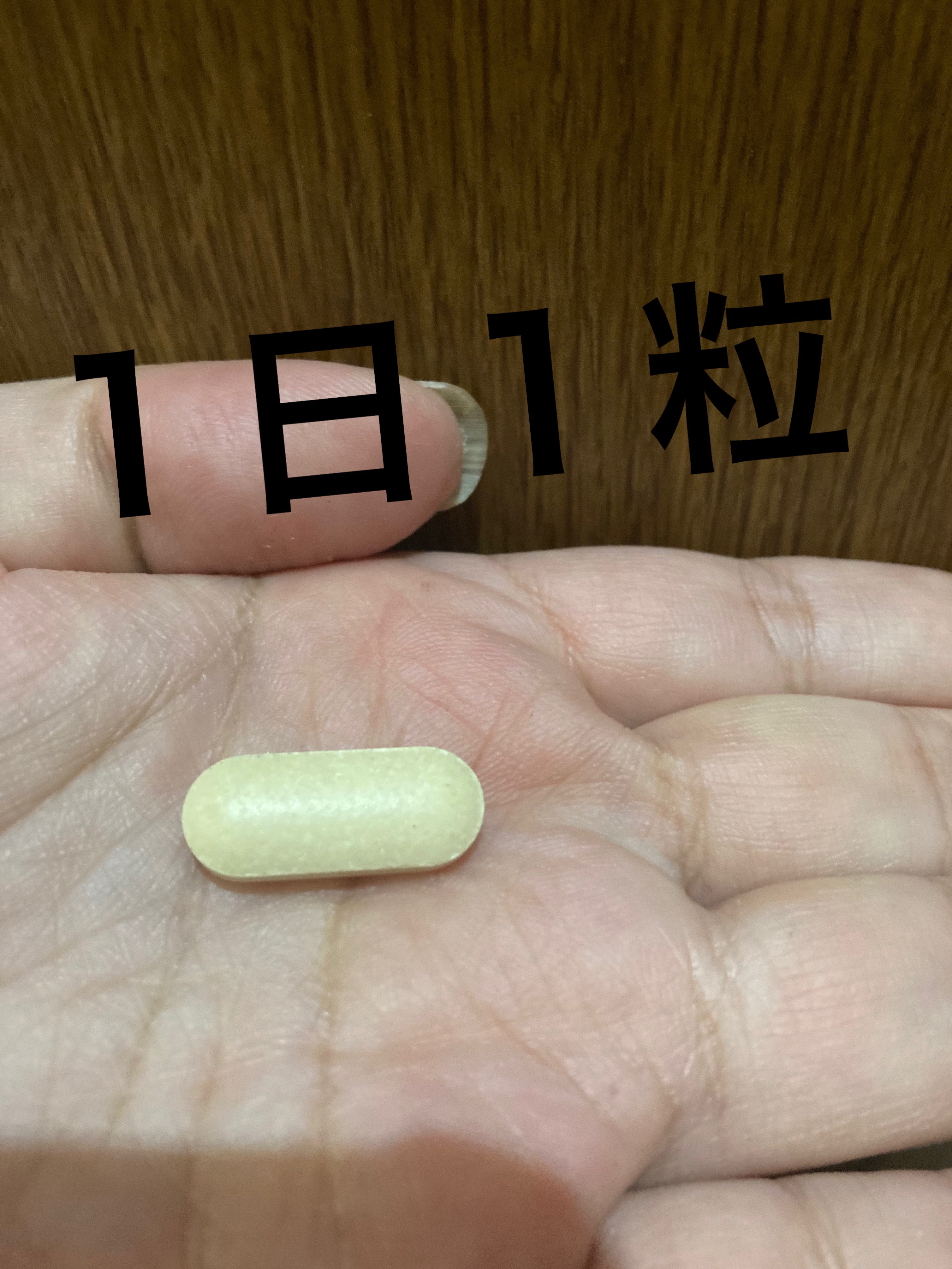 ピュアホワイトグルタチオン/PRUMWELLNESS/美容サプリメントを使ったクチコミ（3枚目）