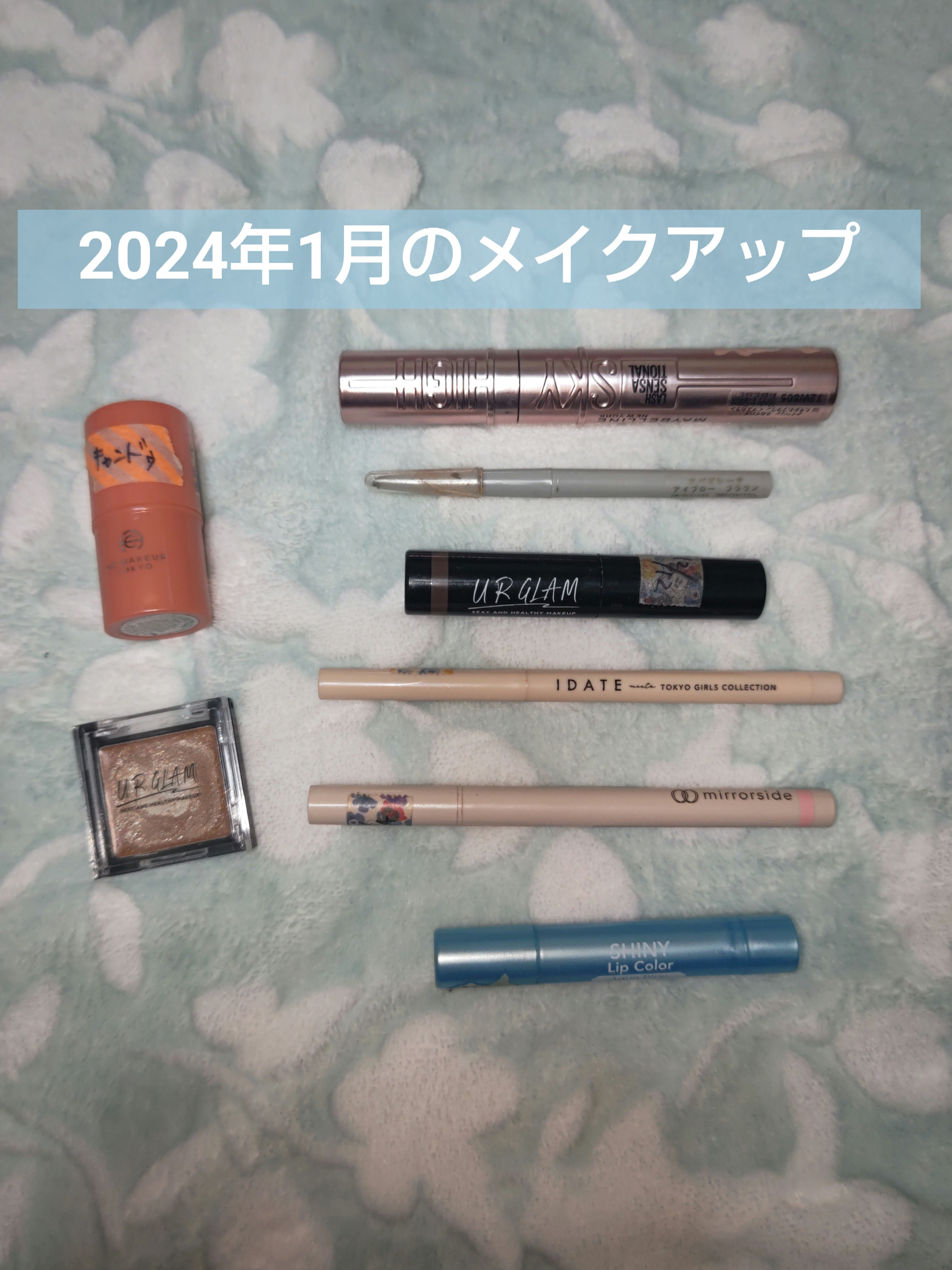 エバビレーナ アイブロー/DAISO/アイブロウペンシルを使ったクチコミ（1枚目）