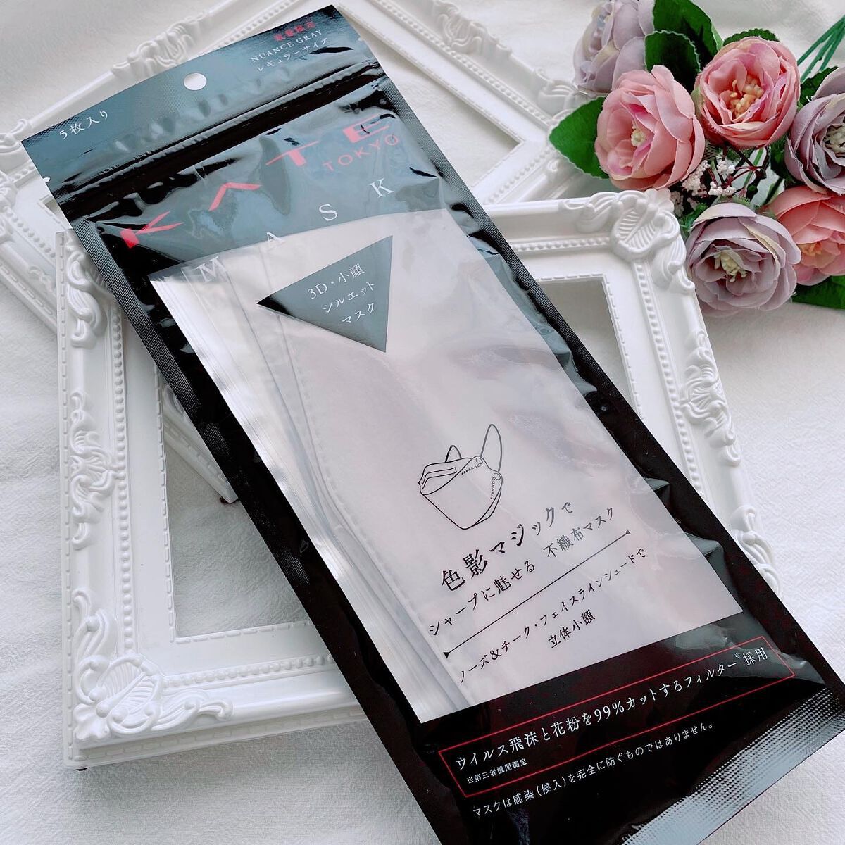 ケイト マスク F/KATE/マスクを使ったクチコミ(6枚目)