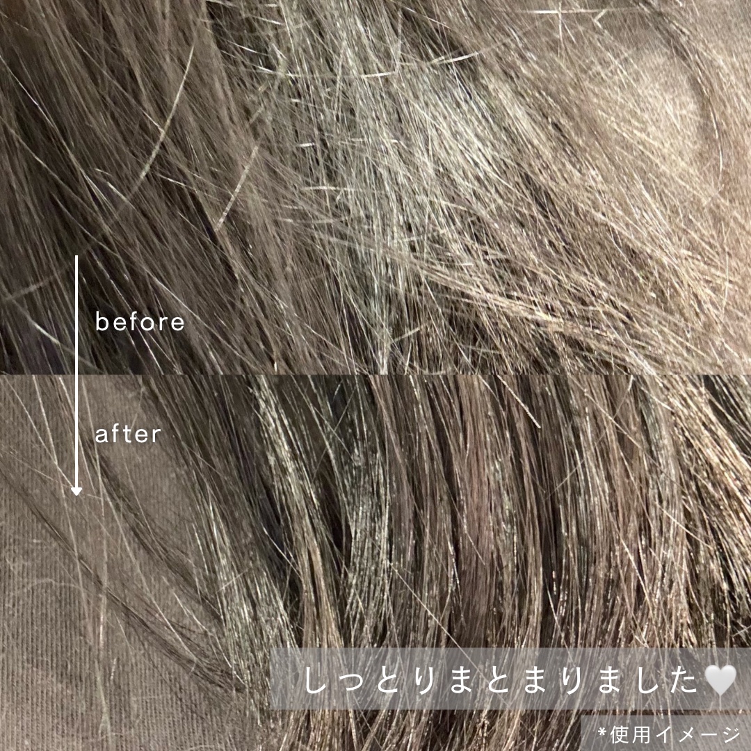 リアス ディープ モイスチャー シカ ヘアオイル/riasu/ヘアミルクを使ったクチコミ（3枚目）