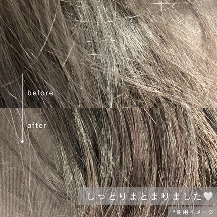 リアス ディープ モイスチャー シカ ヘアオイル/riasu/ヘアミルクを使ったクチコミ(3枚目)