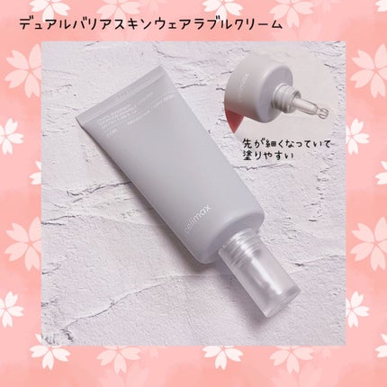 デュアルバリアクリーミートナー/celimax/化粧水を使ったクチコミ(4枚目)