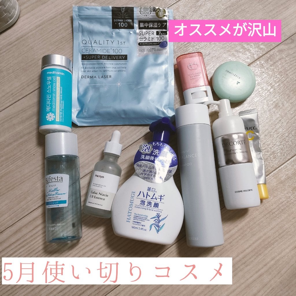 フィトチューン ホワイトニング ソフナー/DECORTÉ/乳液を使ったクチコミ(1枚目)