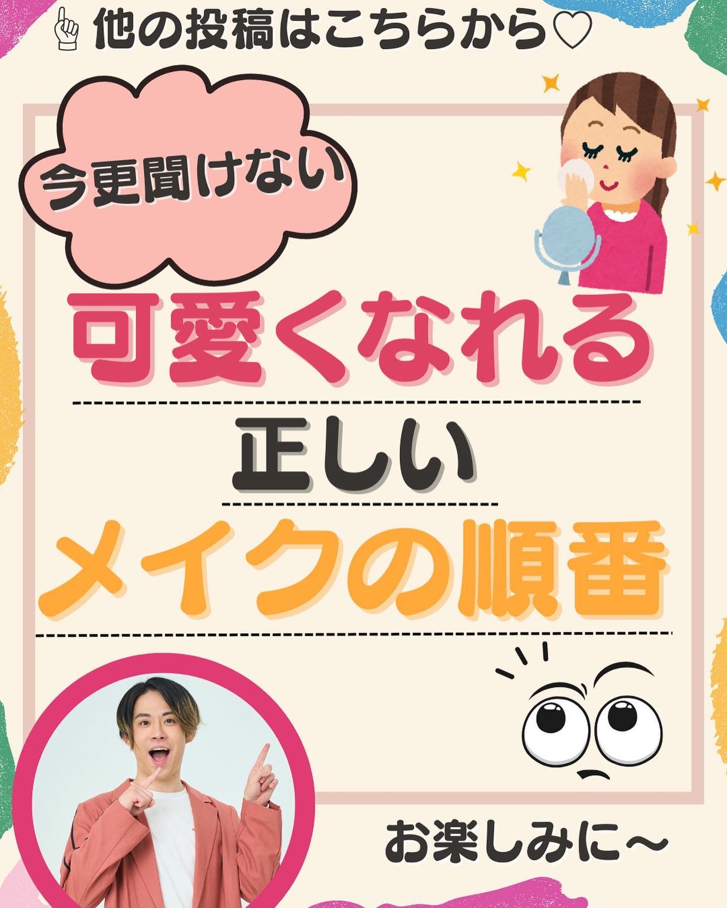 描くふたえアイライナー/CEZANNE/リキッドアイライナーを使ったクチコミ(8枚目)