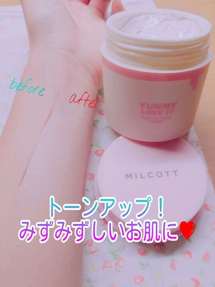 トーンアップシュークリーム/MILCOTT/フェイスクリームを使ったクチコミ(1枚目)