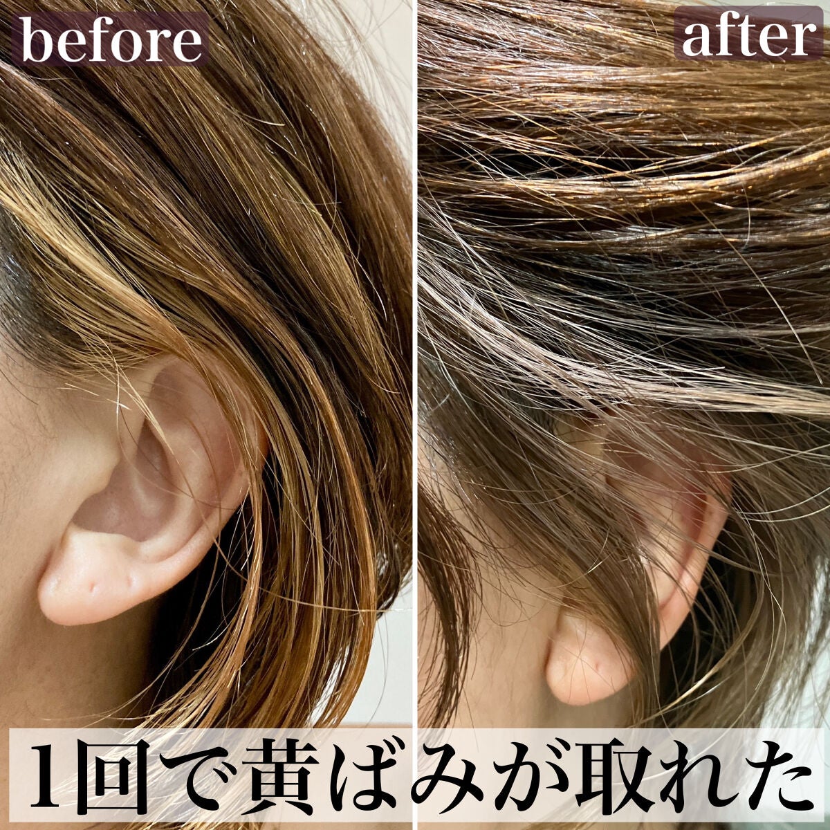 ソマルカ カラーシャンプー/カラーチャージ/SOMARCA/サロンシャンプーを使ったクチコミ(2枚目)