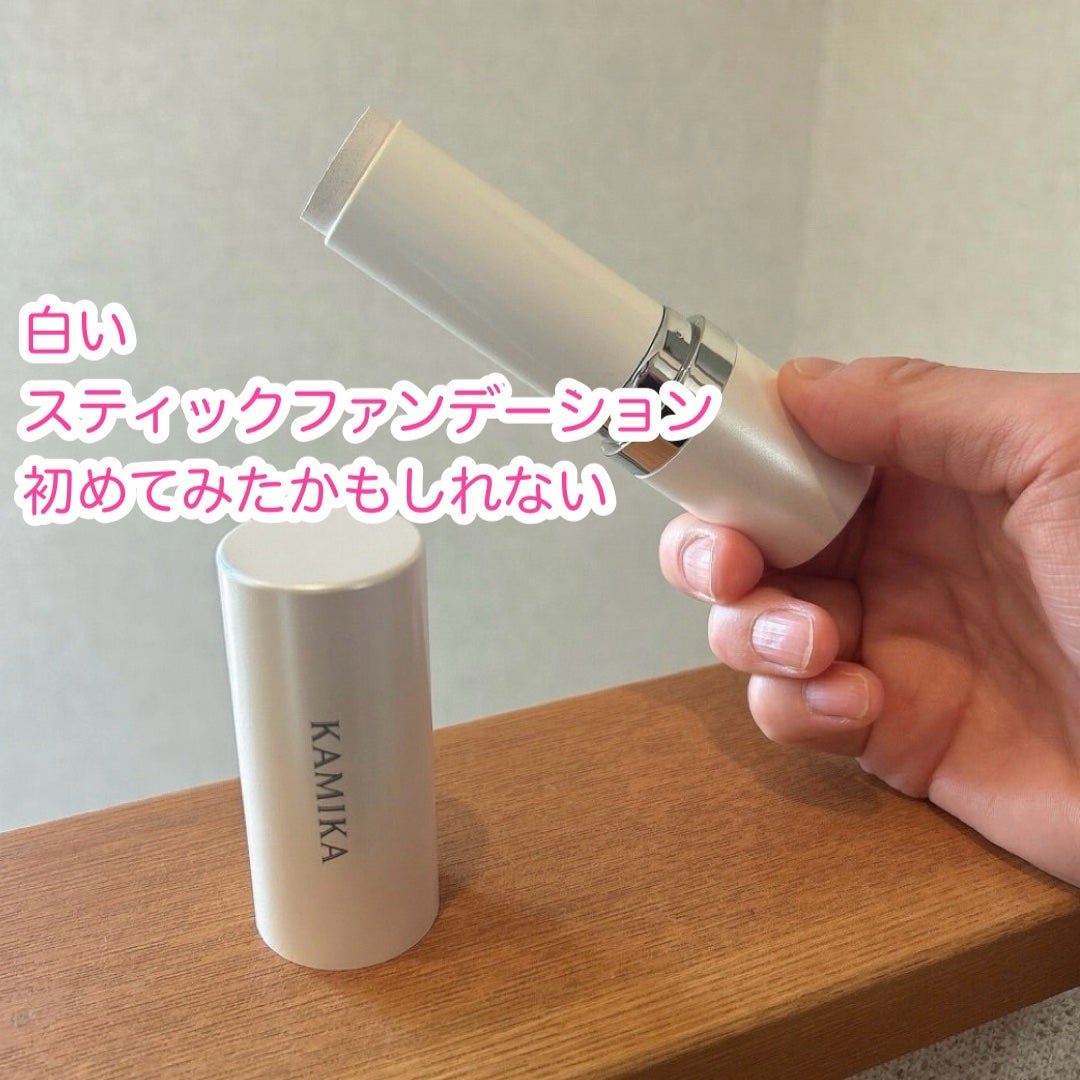 シルキースティックファンデーション/KAMIKA/その他ファンデーションを使ったクチコミ(2枚目)