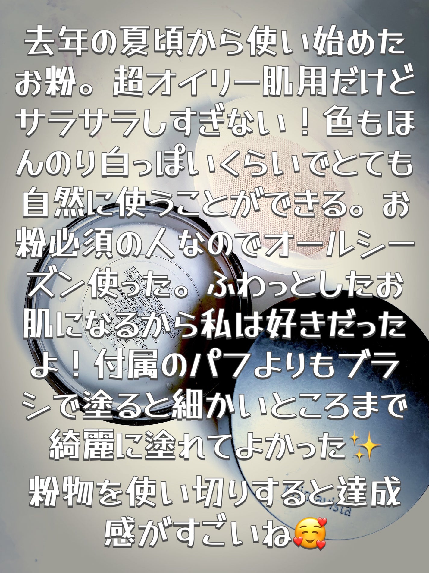 プリマヴィスタ EXマットパウダー 超オイリー肌用/プリマヴィスタ/ルースパウダーを使ったクチコミ(4枚目)