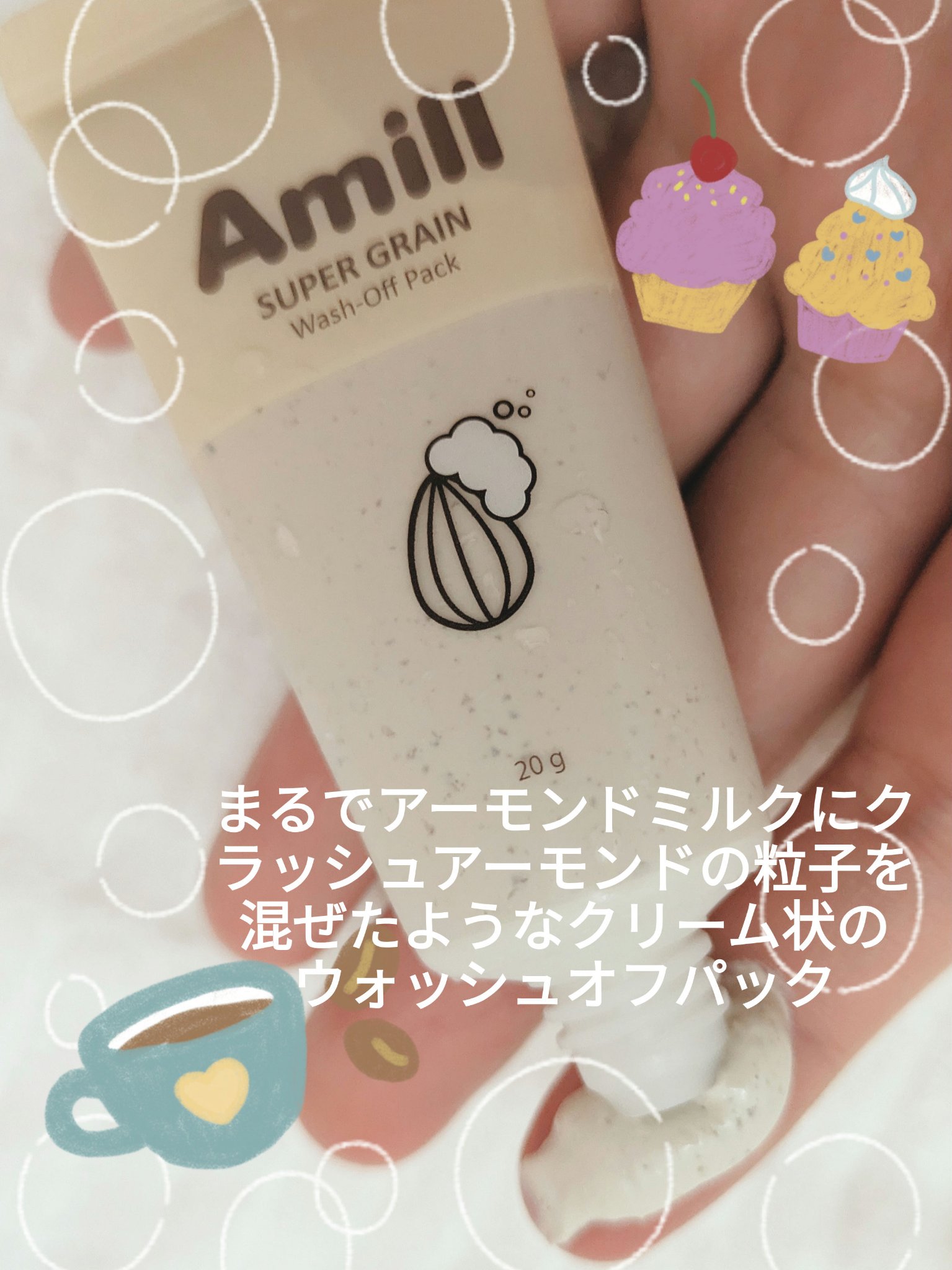 アシュラン　フォーミーウォッシュ　グレイスノーブルジェル　スキンカバー アシュラン フォーミーウォッシュ グレイスノーブルジェル