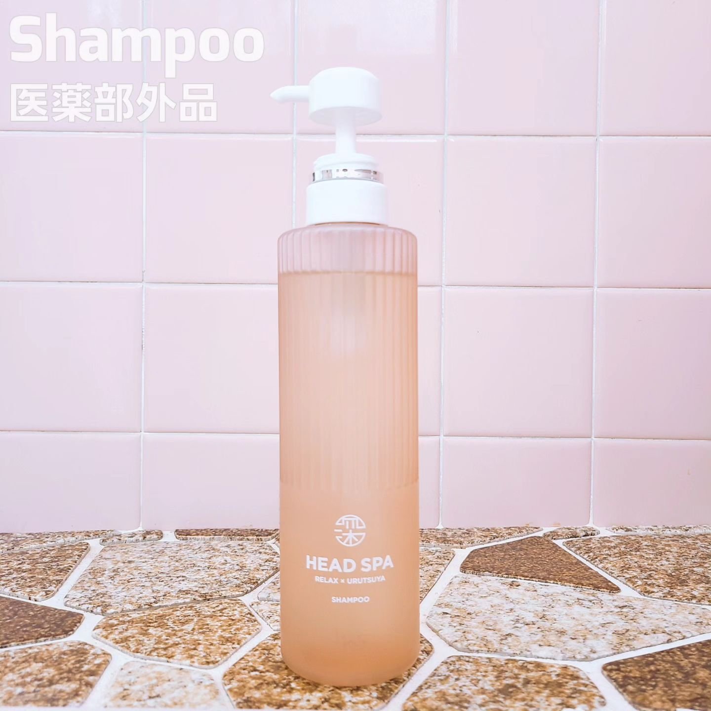 リラックス × うるつや シャンプー/トリートメント/h&s/市販シャンプーを使ったクチコミ（2枚目）