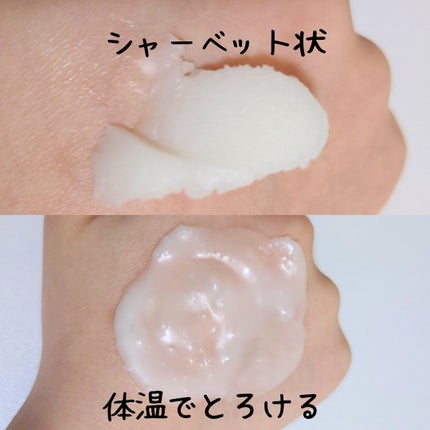 プロビタC ブライトニングクレンジングバーム/One-day's you/クレンジングバームを使ったクチコミ(2枚目)