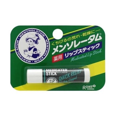 薬用リップスティックXD/メンソレータム/リップケア・リップクリームを使ったクチコミ（2枚目）