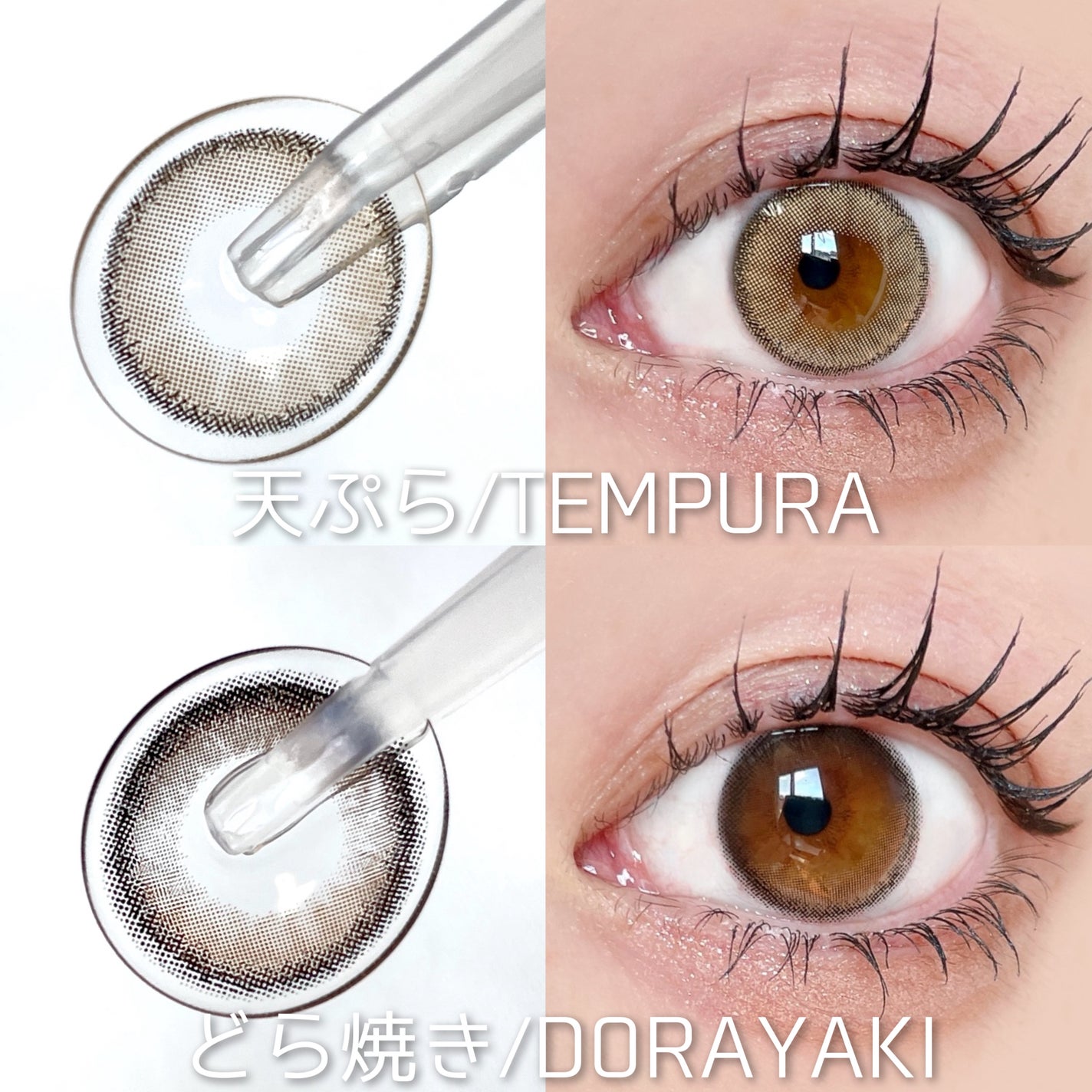 N’s COLLECTION 1day/N’s COLLECTION/ワンデー(1DAY)カラコンを使ったクチコミ(5枚目)