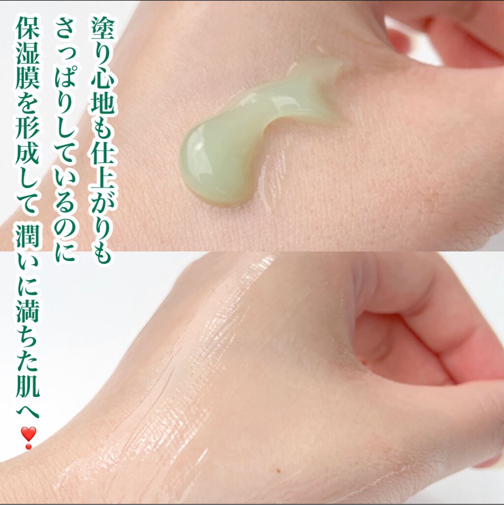 CICA クリーム/VT/フェイスクリームを使ったクチコミ(8枚目)