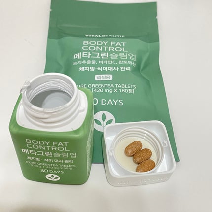 メタグリーンスリムアップ/VITALBEAUTIE/ボディサプリメントを使ったクチコミ(2枚目)