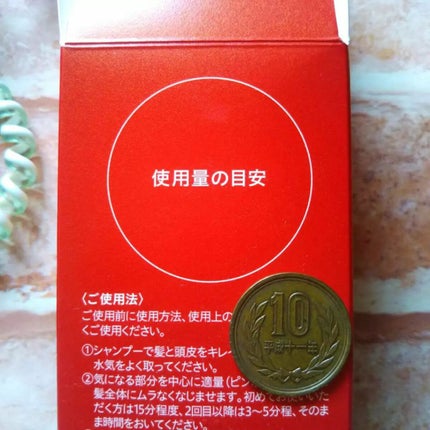 RJヘアカラートリートメント ライトブラウン/アピセラピーコスメティクス/洗い流すヘアトリートメントの画像