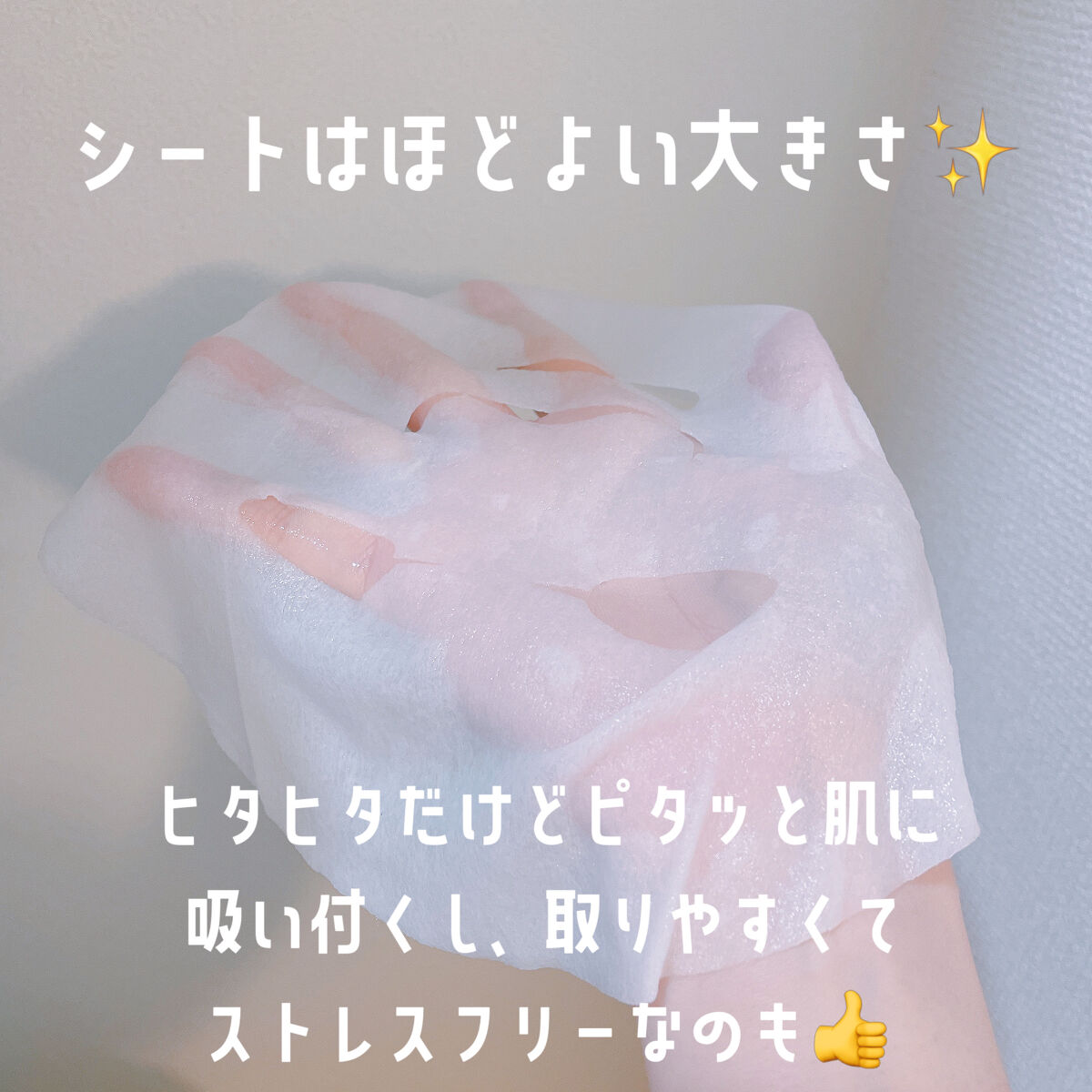 ルルルン ハイドラ V マスク/ルルルン/シートマスク・パックを使ったクチコミ（3枚目）