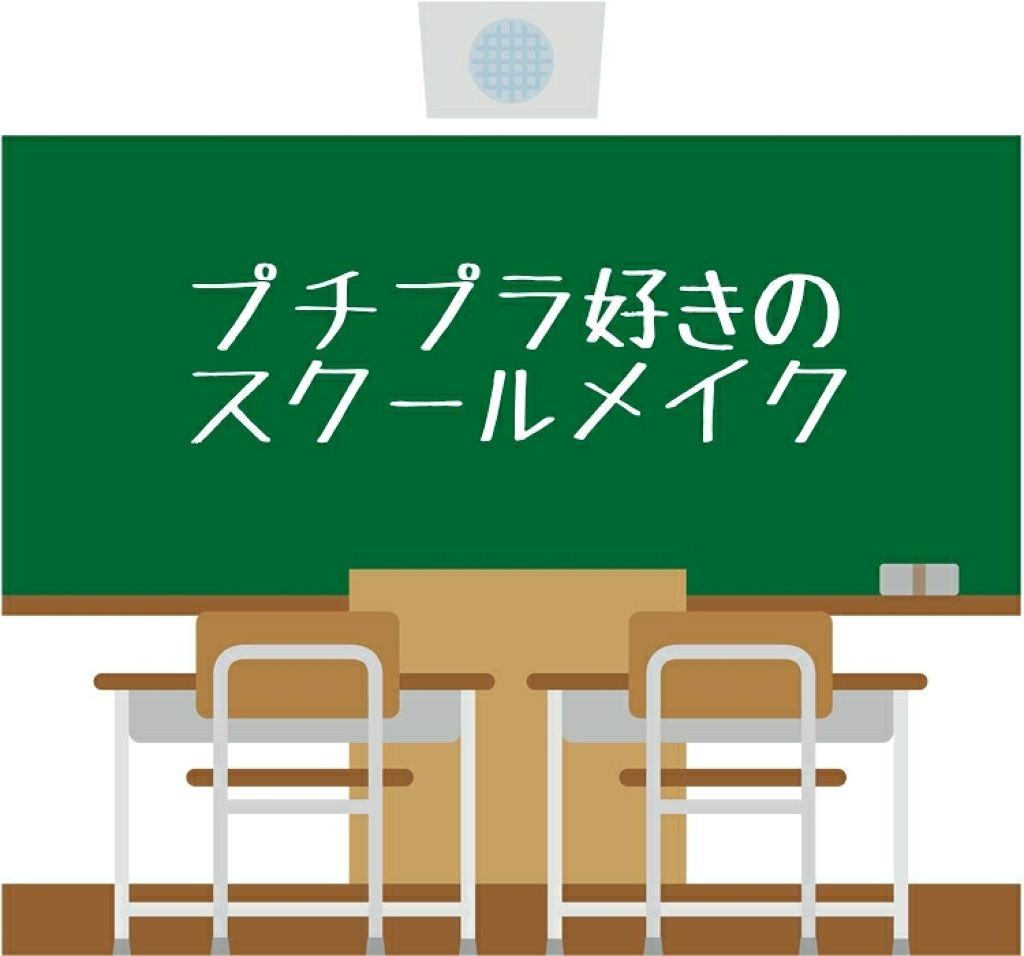クリア マスカラR/CEZANNE/マスカラ下地を使ったクチコミ（1枚目）